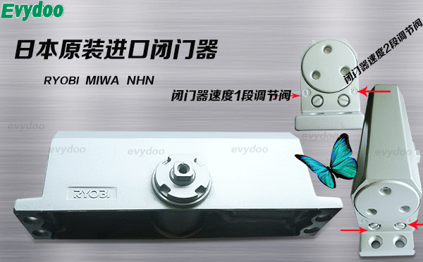 裝了閉門器，開關(guān)門要用很大的力，是什么原因？如何調(diào)節(jié)？